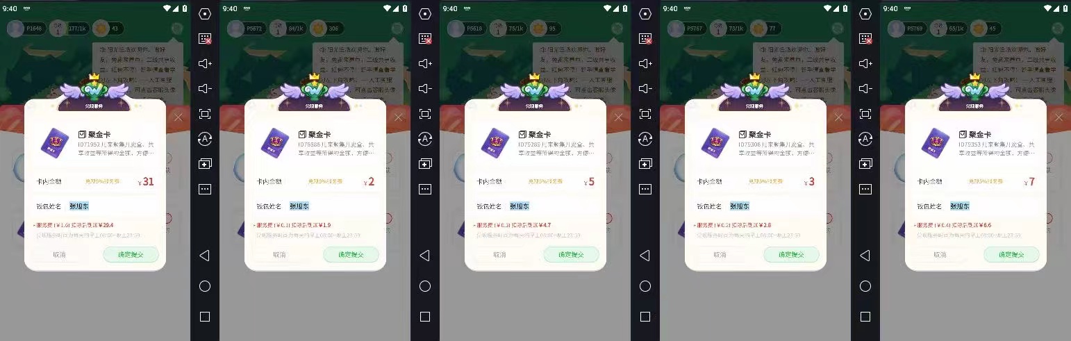 最新某养鱼平台接码无限撸红包项目 提现秒到轻松日入几百+详细玩法教程