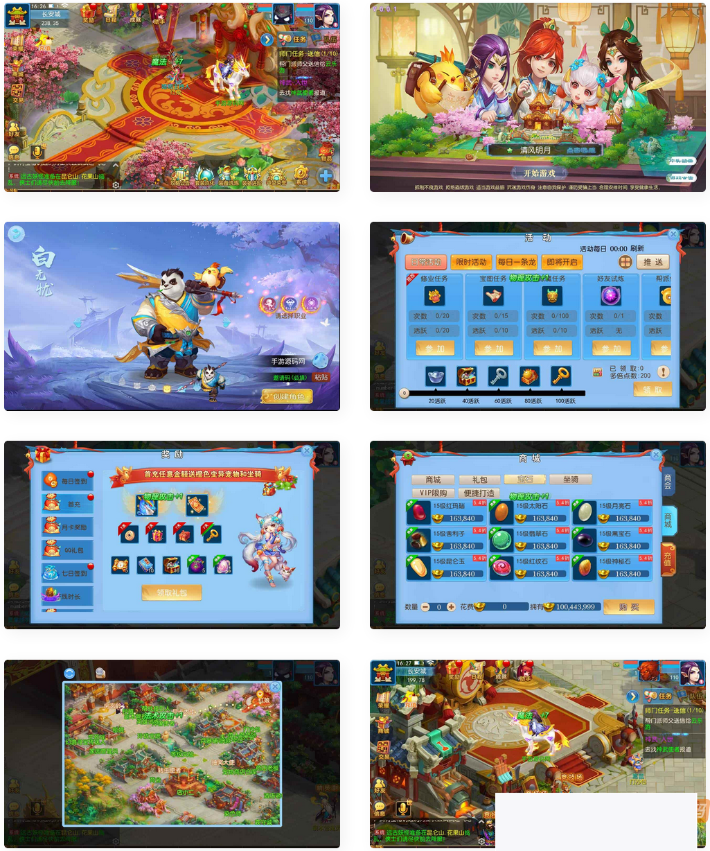 梦幻西游之工夫神武修复端:经典3D剧情义务回合手游,含Linux办事端,通用视频铺设教程,GM网页靠山对象