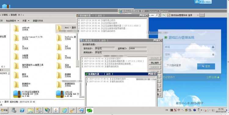运营版土豪房卡9人炸金花游qp戏组件带透视插图(5) 运营版土豪房卡9人炸金花游qp戏组件带透视插图(5)