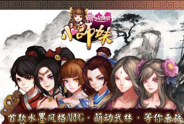 手游源码:小师妹online全套游戏源代码