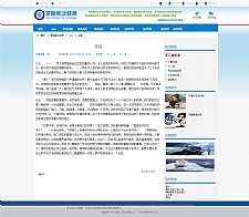 二开版PHP零距离泛目录程序源码 开源无限制