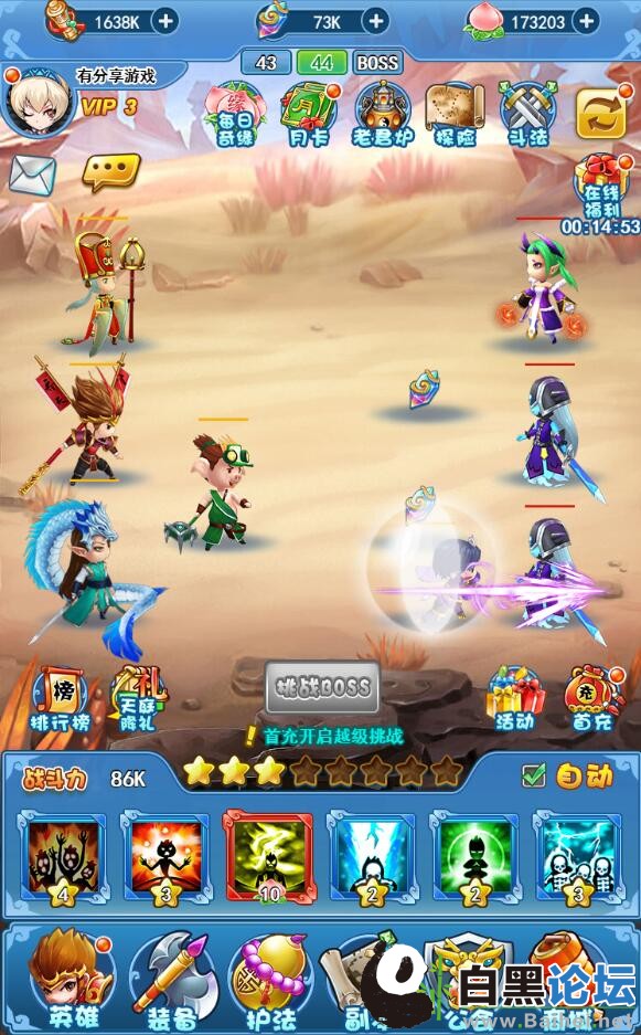 三网西游【捉个妖怪去取经】总结版一键即玩服务端+GM游戏管理后台+架设及开服教程