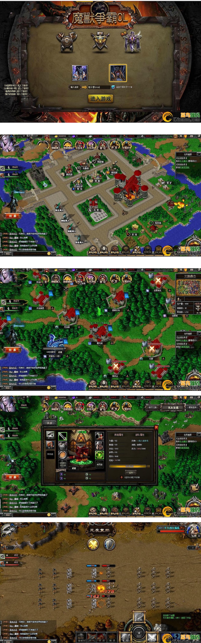 网页游戏【魔兽部落】总结版一键即玩服务端+新魔兽首页+架设+修改教程