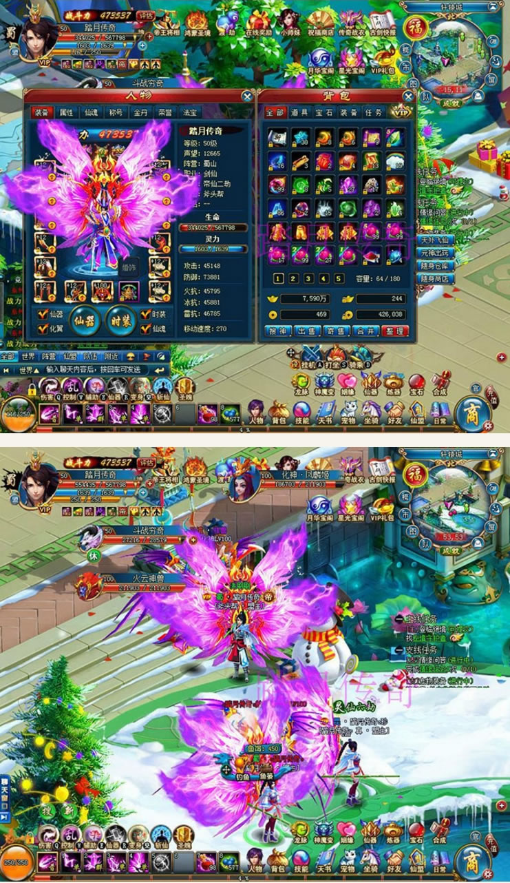 页游一键端:古剑奇侠online游戏源码