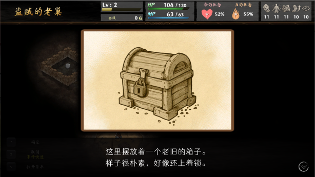 命途/The Use of Life 15 S2