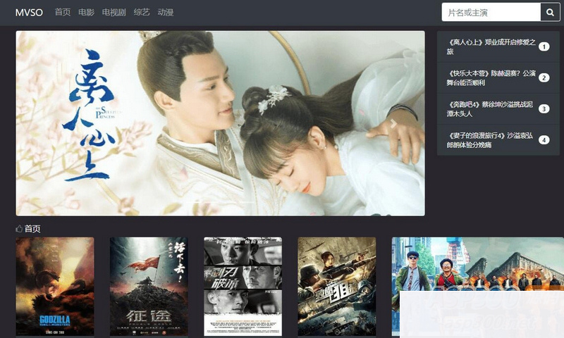 MVSO影视源码,精简UI,魔改超强seo程序对接360影视