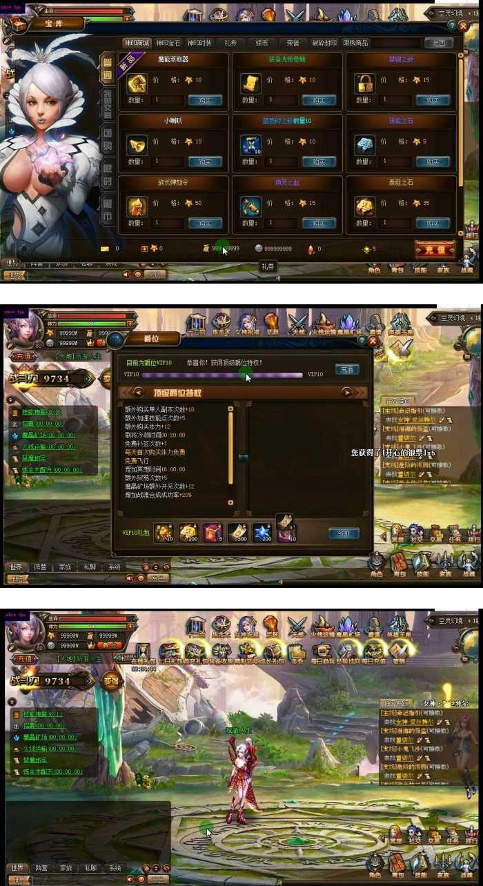 [新版] 上古封印单机版 仿新仙剑OL神仙道横版回合页游单机一键端 GM元宝