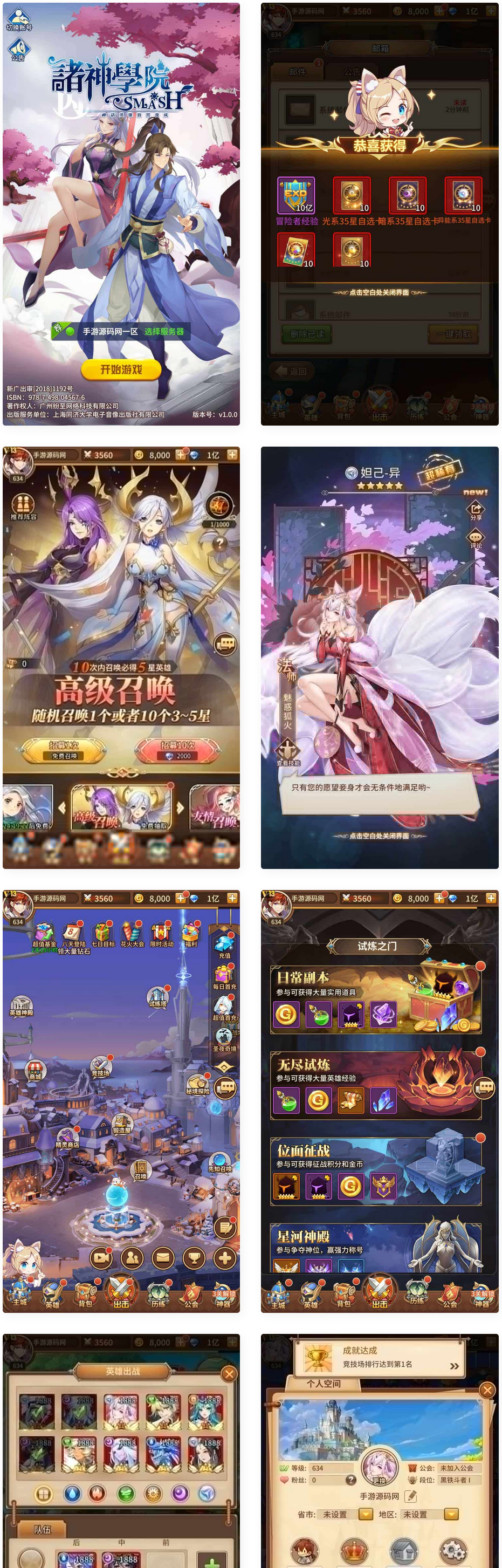 SS之光之新宝石异能35星1888级九彩神女伶化免热更版_经典二次元卡通回合手游_Linux办事端