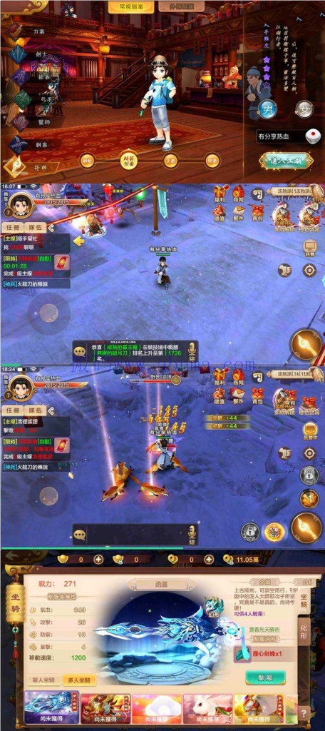 热血传奇之仙魔之战暗黑特色GEE引擎一键启动服务端+启动教程+客户端补丁