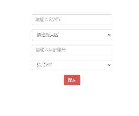 年整理SS换皮手游【航海王伟大航路】Linux手工服务端+安卓+GM后台