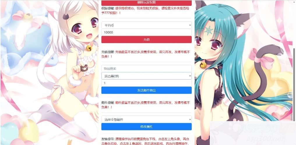 阿拉德之怒之神话阿拉德120级神话2_推荐经典横版格斗闯关剧情任务手游_Win服务端源码