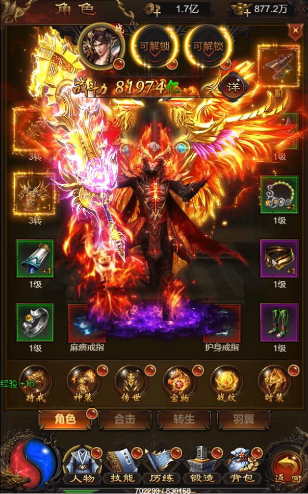 三网H5游戏【牡丹雷霆】整理Linux手工服务端+授权后台