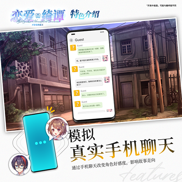 恋爱绮谭~不存在的夏天~ 26 %E5%8A%9F%E8%83%BD1