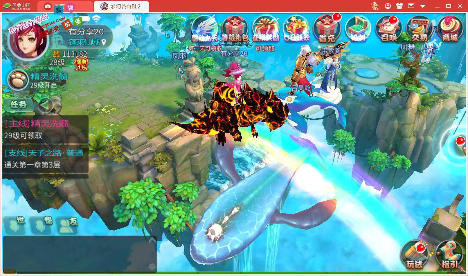 U189 手游源码_梦幻苍穹之霸王之心虚拟机一键即玩服务端+GM工具+视频教程插图 U189 手游源码_梦幻苍穹之霸王之心虚拟机一键即玩服务端+GM工具+视频教程插图