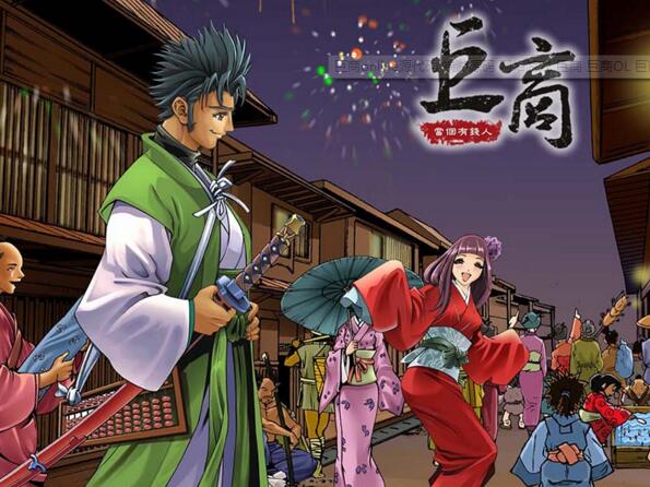 巨商online游戏源码