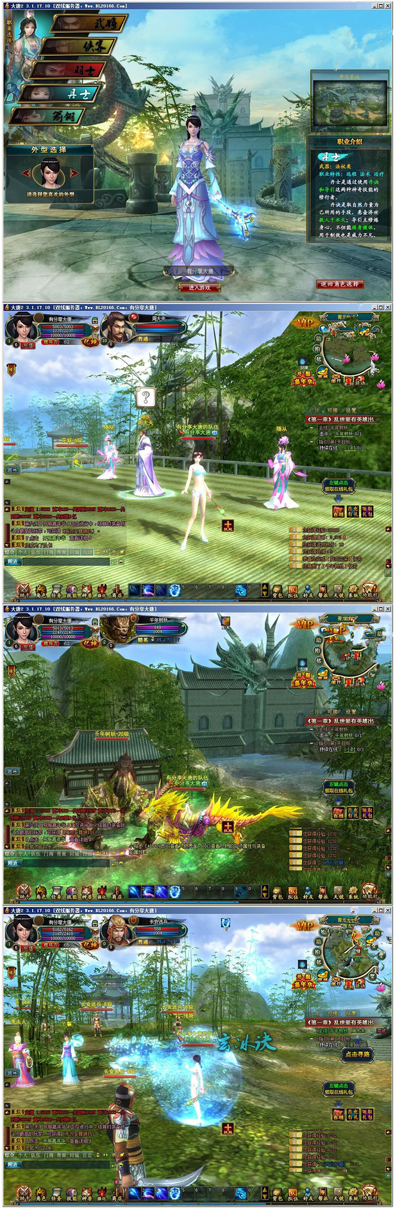 大唐2【大唐江湖】最终版VM一键端+手工外网端+免断网+注册页+VM视频教程附带外网教程