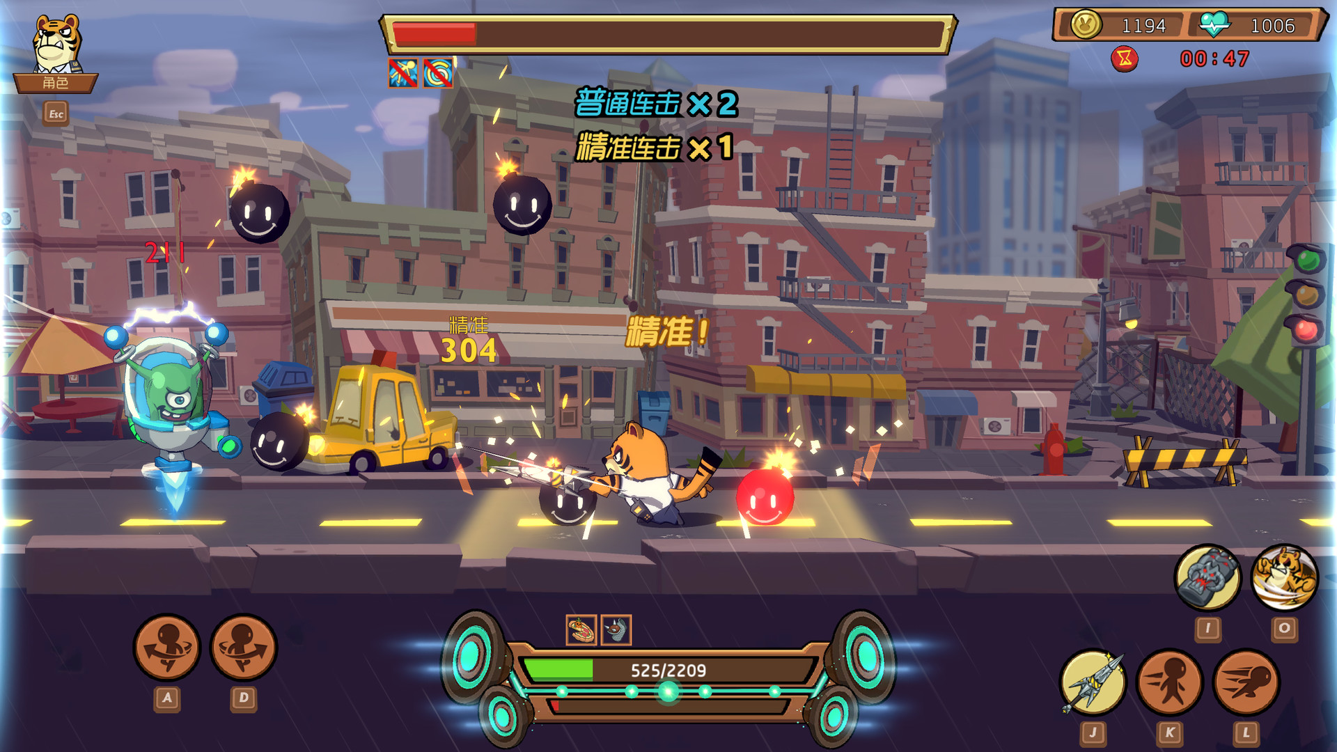 节奏快打/RhythmFighter(正式版-V20210302) 44 节奏快打/RhythmFighter