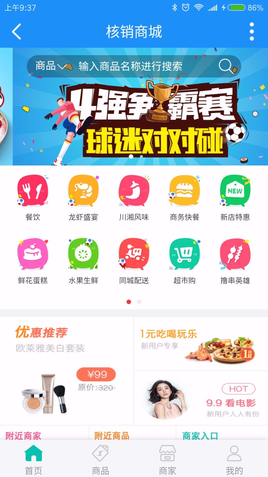 【七豆】核销商城 1.3.3 商业版dz插件分享,商品可实现金币+人民币进行购买功能 【七豆】核销商城 1.3.3 商业版dz插件分享,商品可实现金币+人民币进行购买功能