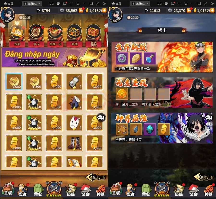 1月整理 冒险卡牌手游【放置火影】Linux手工服务端+GM后台+安卓