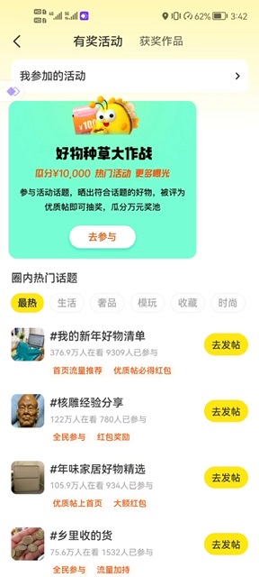 **标题伪原创**：