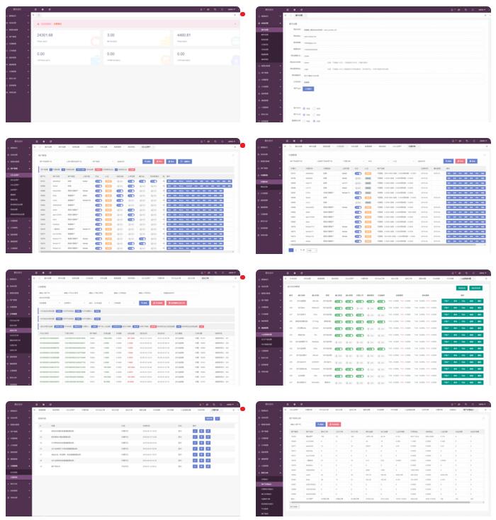 【 聚合支付系统 / 第四方支付系统】年全新聚合支付支付宝代付系统第三方支付第四方支付系统兼容SDK