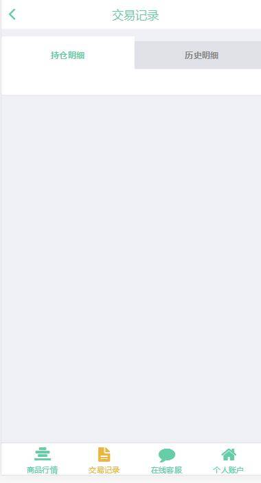 C186 PHP源码_首款运营级币圈,微盘带结算,完整服务器打包