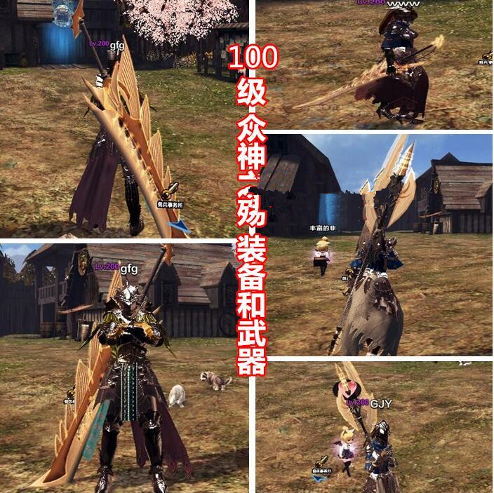 网络游戏【洛奇英雄传】更新众神之殇Win版一键服务端+客户端+GM工具+图文教程