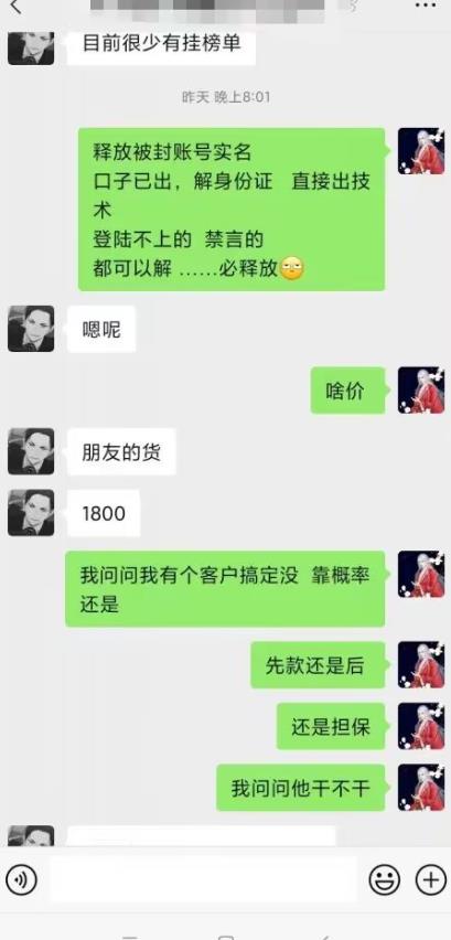 外面收费1800的最新快手抖音捞实名方法，会员自测随时失效