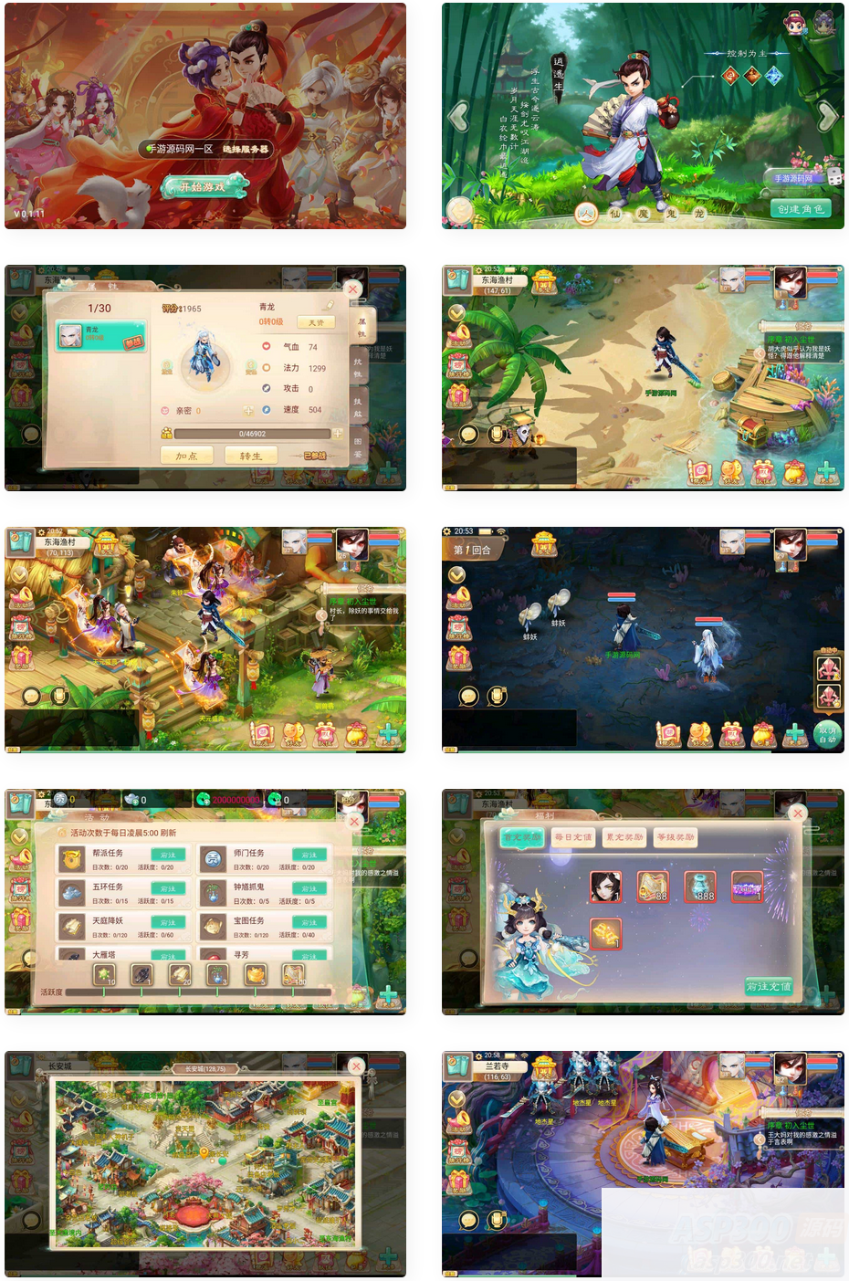 大话西游之万众冰雪孩子团购端_经典大话江湖剧情闯关手游