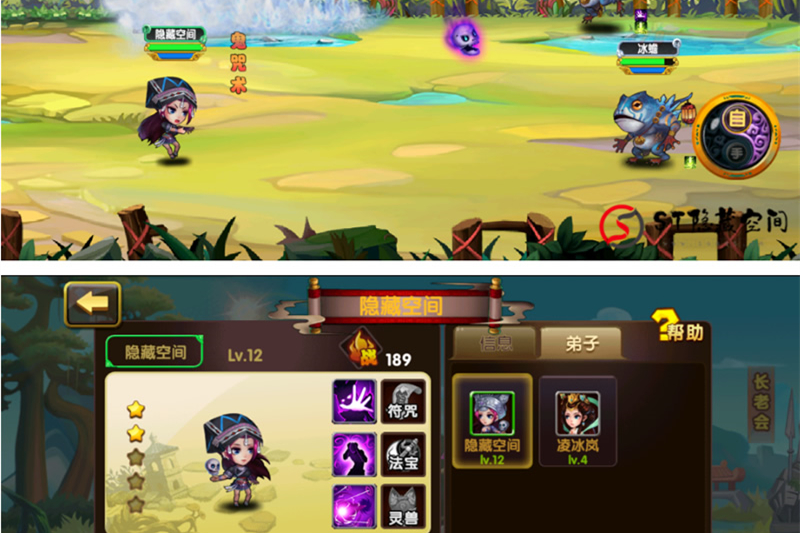 【亲测源码】八月最新凡人源码屋一键端+教程+GM后台+双端APP