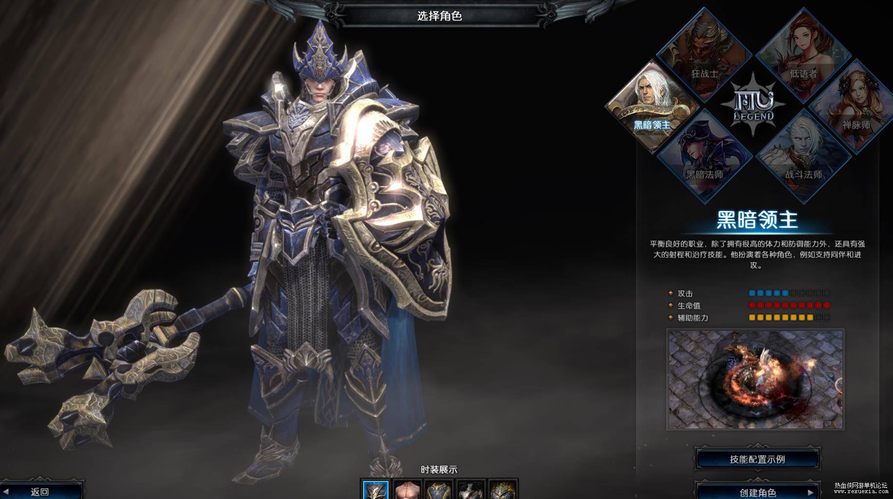 【MU2:传奇】虚拟机整合一键端图文架设修改