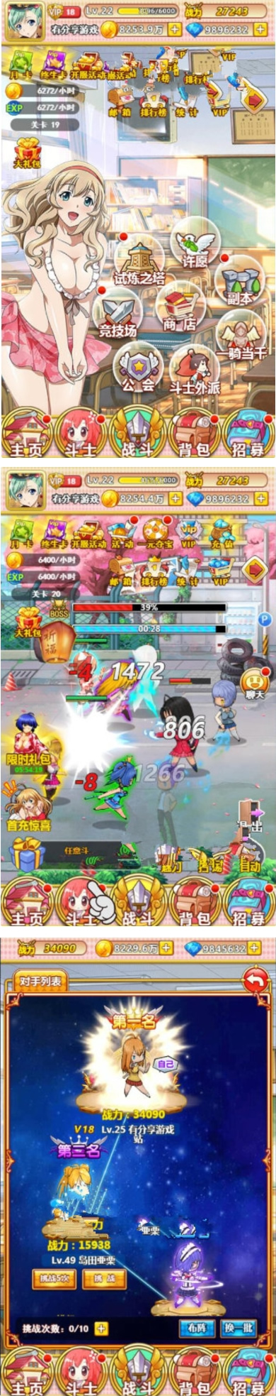 三网一骑学院【一骑当千H5】总结版一键即玩服务端+架设及开服图文教程