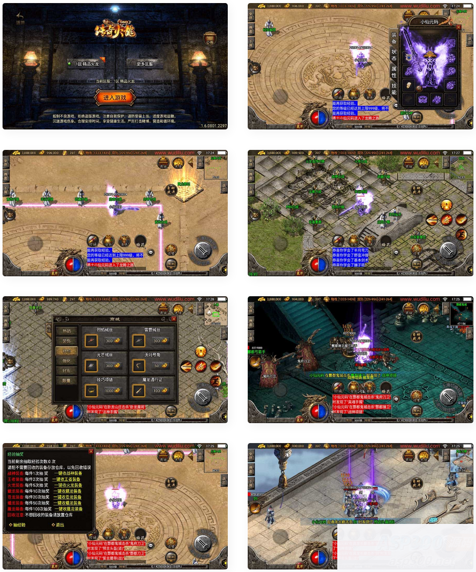 战神引擎_独家_1.80精品火龙第二季完整版[白猪3]_通用视频教程_GM物品充值后台