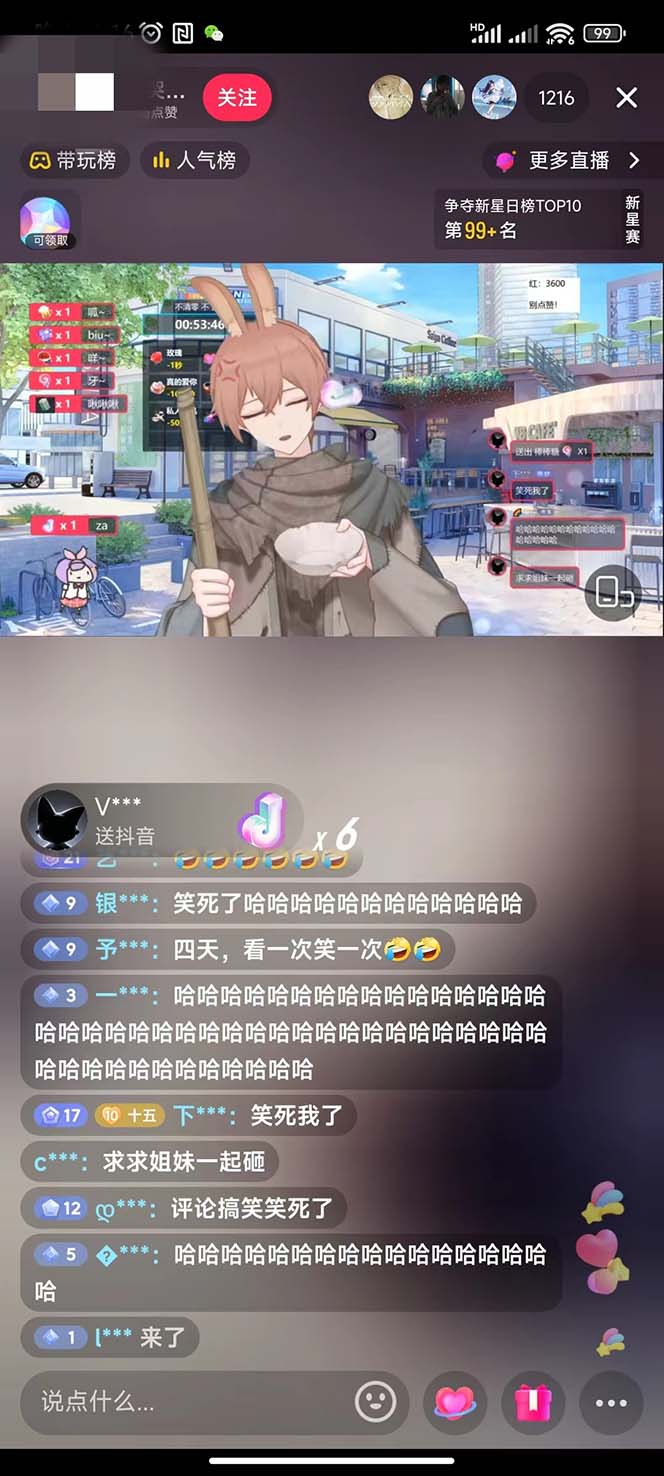 首款AI视频动捕虚拟辅助直播产品不想真人出镜就用虚拟形象替代