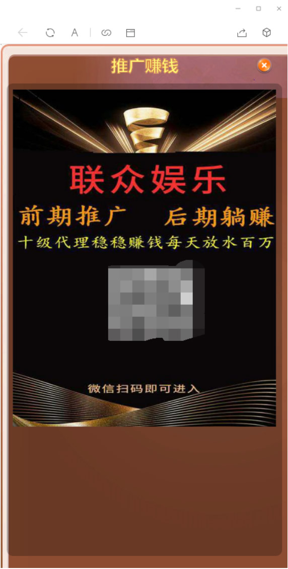 【免公众号版】八月最新亲测微信H5猜骰子游戏二次开发版源码+修复免签约充值，附带三级分销+后台可控制+自动语音播报+视频安装教程