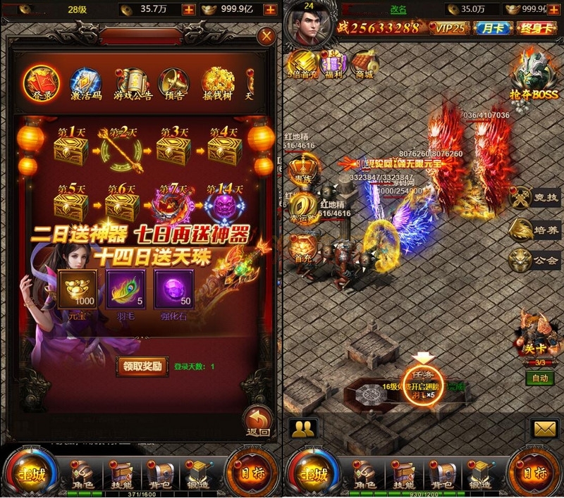 整理 三网H5传奇游戏【百战沙城】Win一键即玩服务端+GM后台