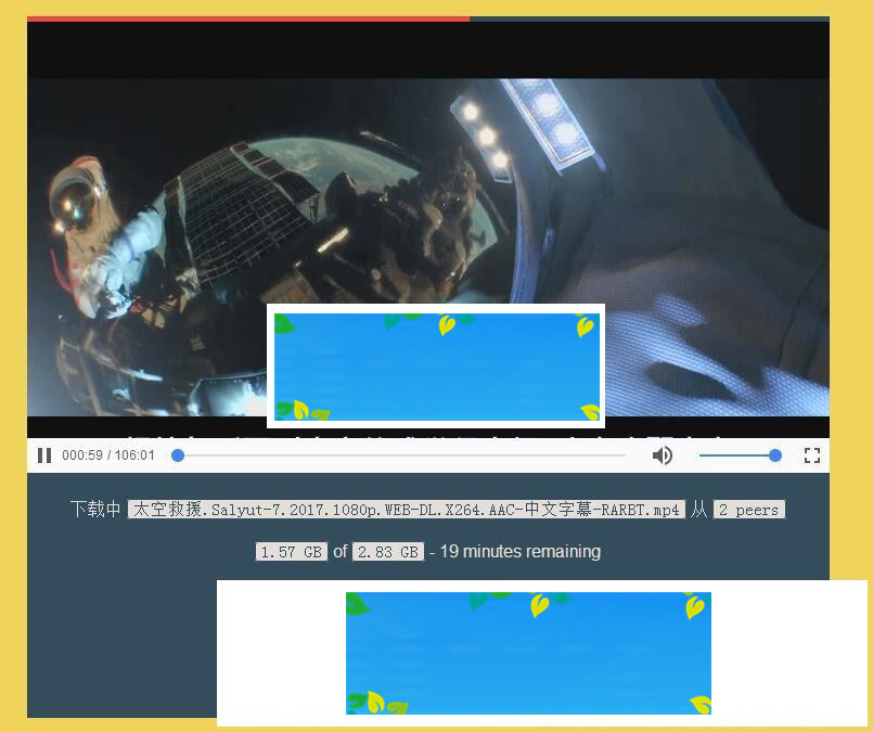 在线磁力链接种子文件边下边播网站源码_源码下载