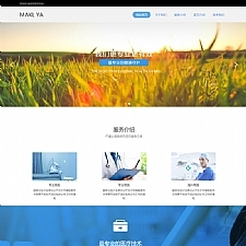 响应式医疗机构类网站源码 HTML5医疗诊所网站织梦模板