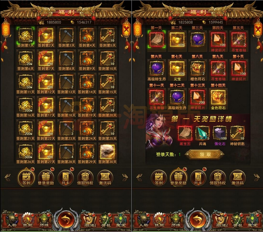 4月最新整理三网H5游戏【养鲲屠龙H5】Win手工服务端+GM授权后台