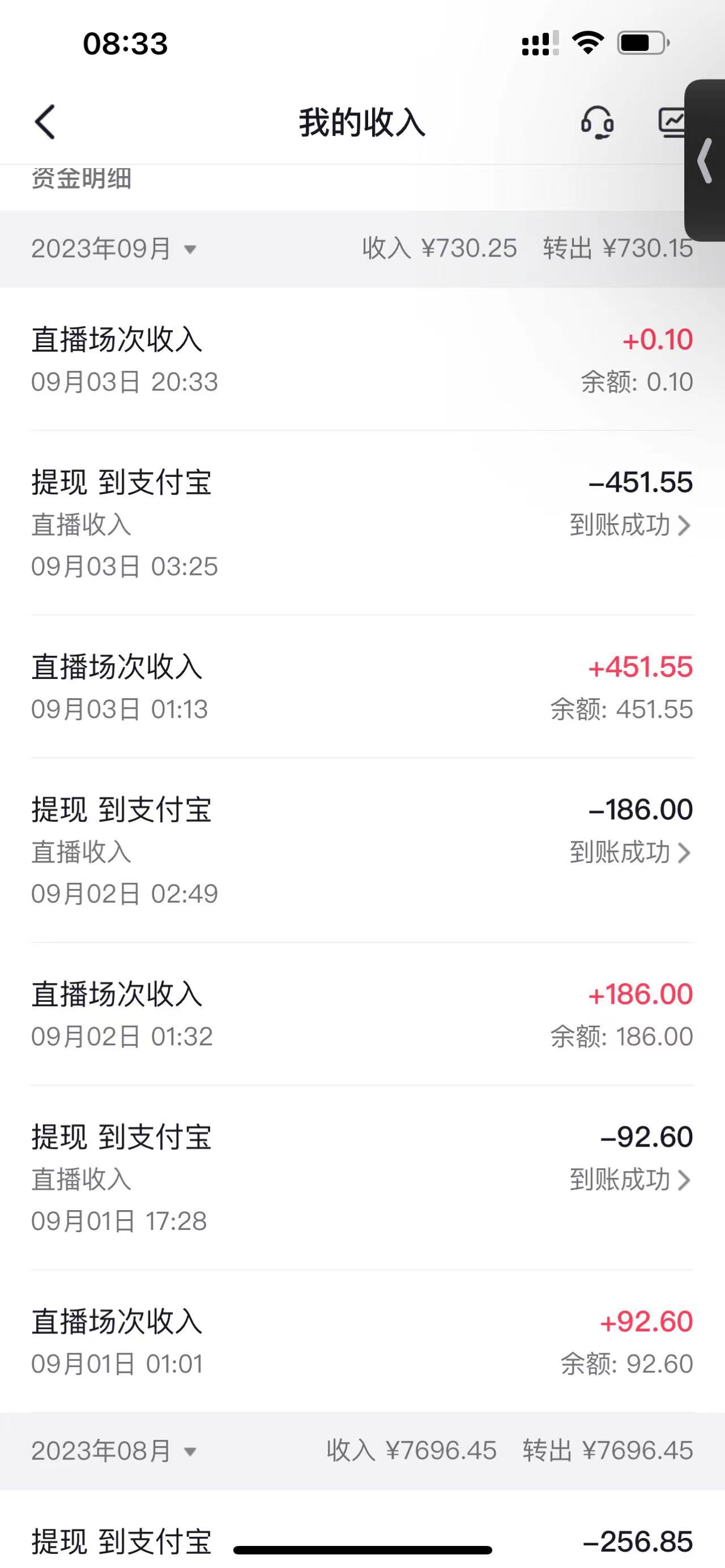 外面卖988的抖音CF直播整蛊项目，单机一天50-1000+元辅助脚本+详细教程