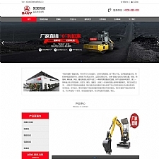 HTML5响应式红灰色重工机械类网站源码 户外大型机械设备织梦模板