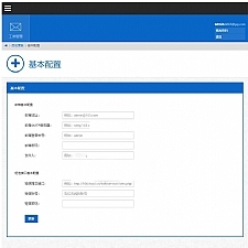最新工单系统商业开源版 THINKPHP内核 多用户+多客服+短信+邮件通知,可对接自有系统