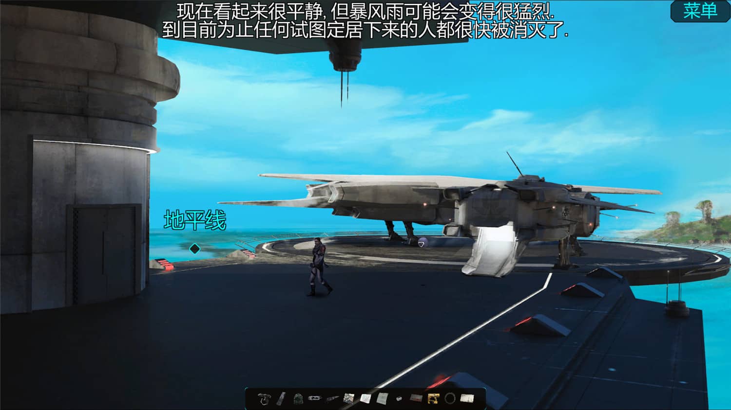 扭曲边界/Warp Frontier