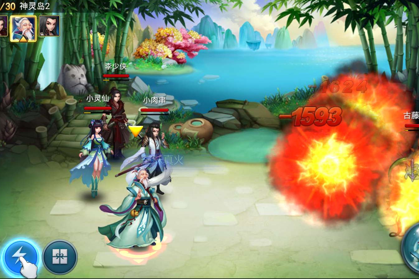 【仙圣奇缘手游服务端】.07首发仿神仙道游戏手工客户端带双端与物品授权管理后台附教程