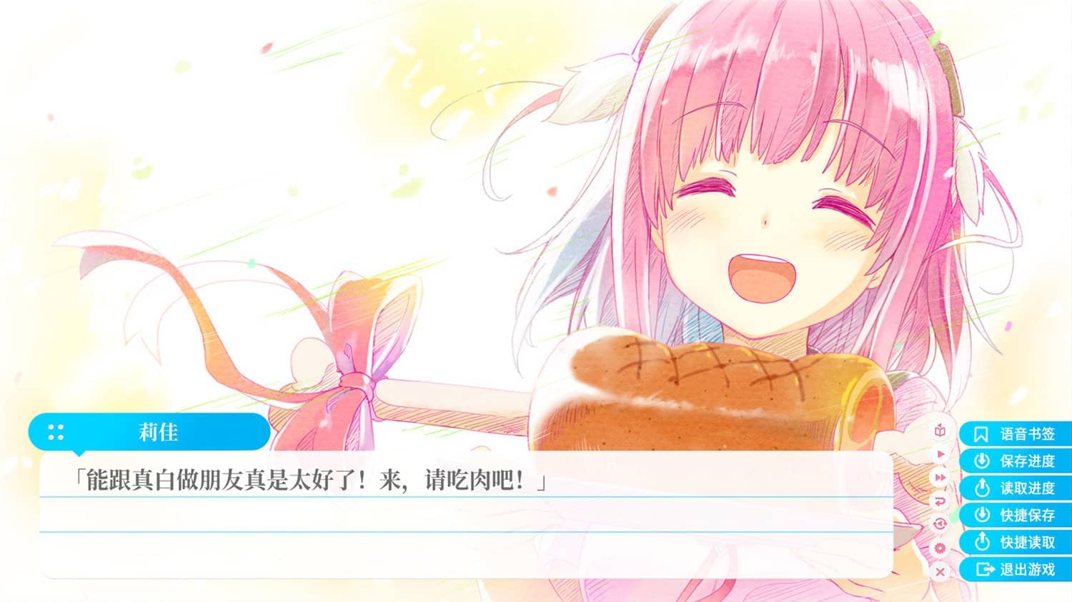 苍之彼方的四重奏EXTRA1/苍之彼方的四重奏 EXTRA1/Aokana EXTRA1