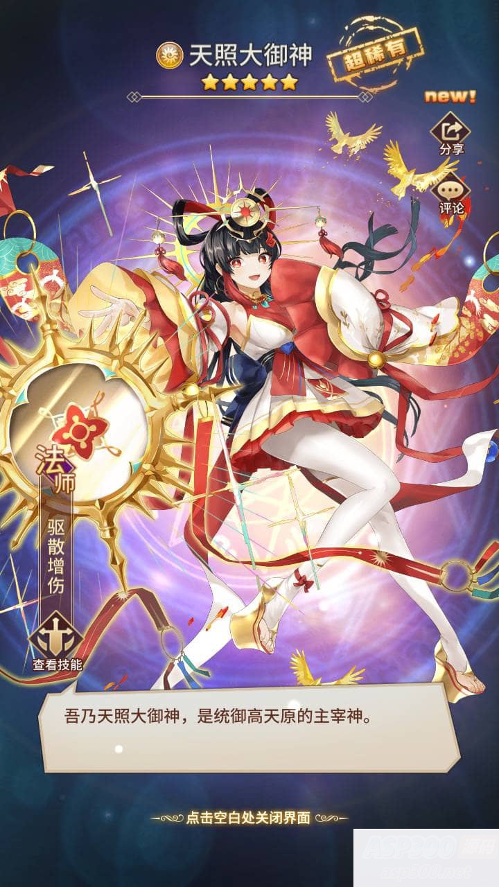 SS之光之堕落女神白小纯修复版_卡通二次元稀有卡牌回合手游_打包Linux服务端源码