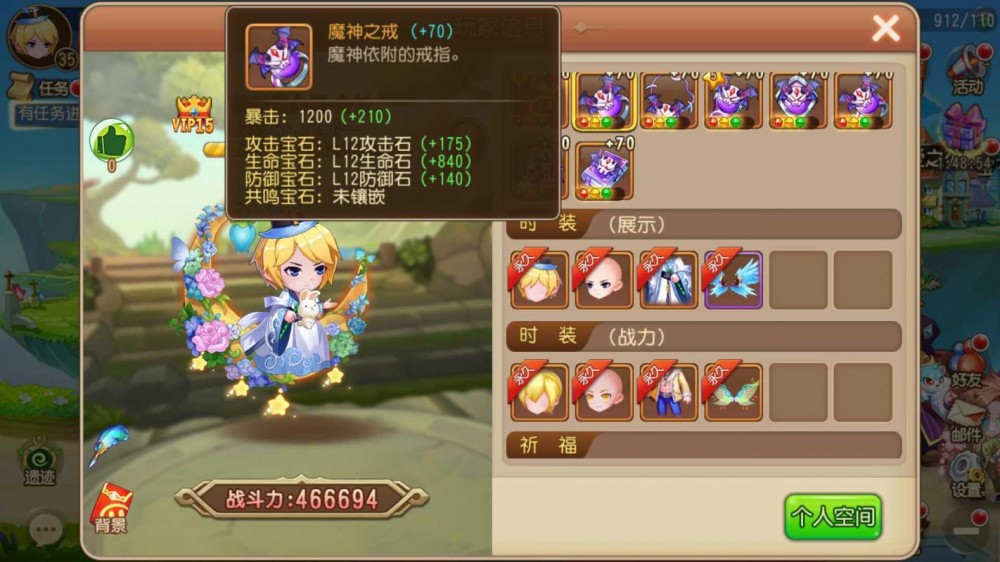 【弹弹堂端游服务端】7月发布手工弹弹堂游戏客户端带GM管理后台[附安裝教程]