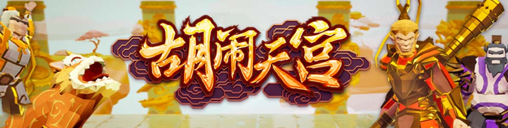 抖音胡闹天宫直播项目，可虚拟人直播 抖音报白 实时互动直播软件+教程