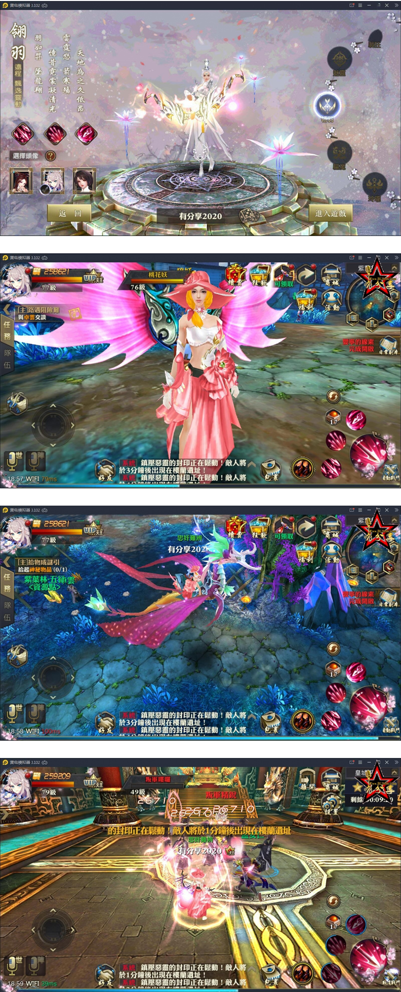 【青丘狐】靈狐仙境总结版VM一键端+手工外网端+GM后台+视频教程