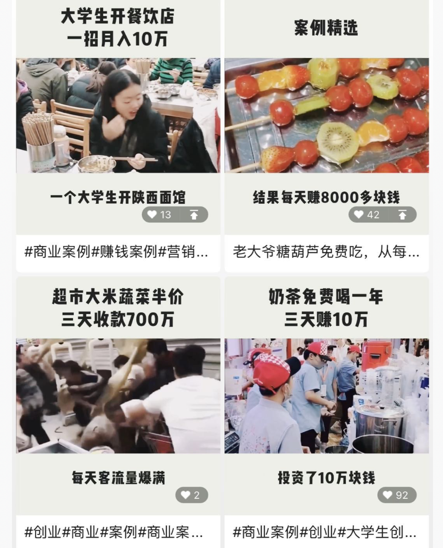 视频号批量运营实战操作赚钱教程，让你一天创作100个高质量视频！